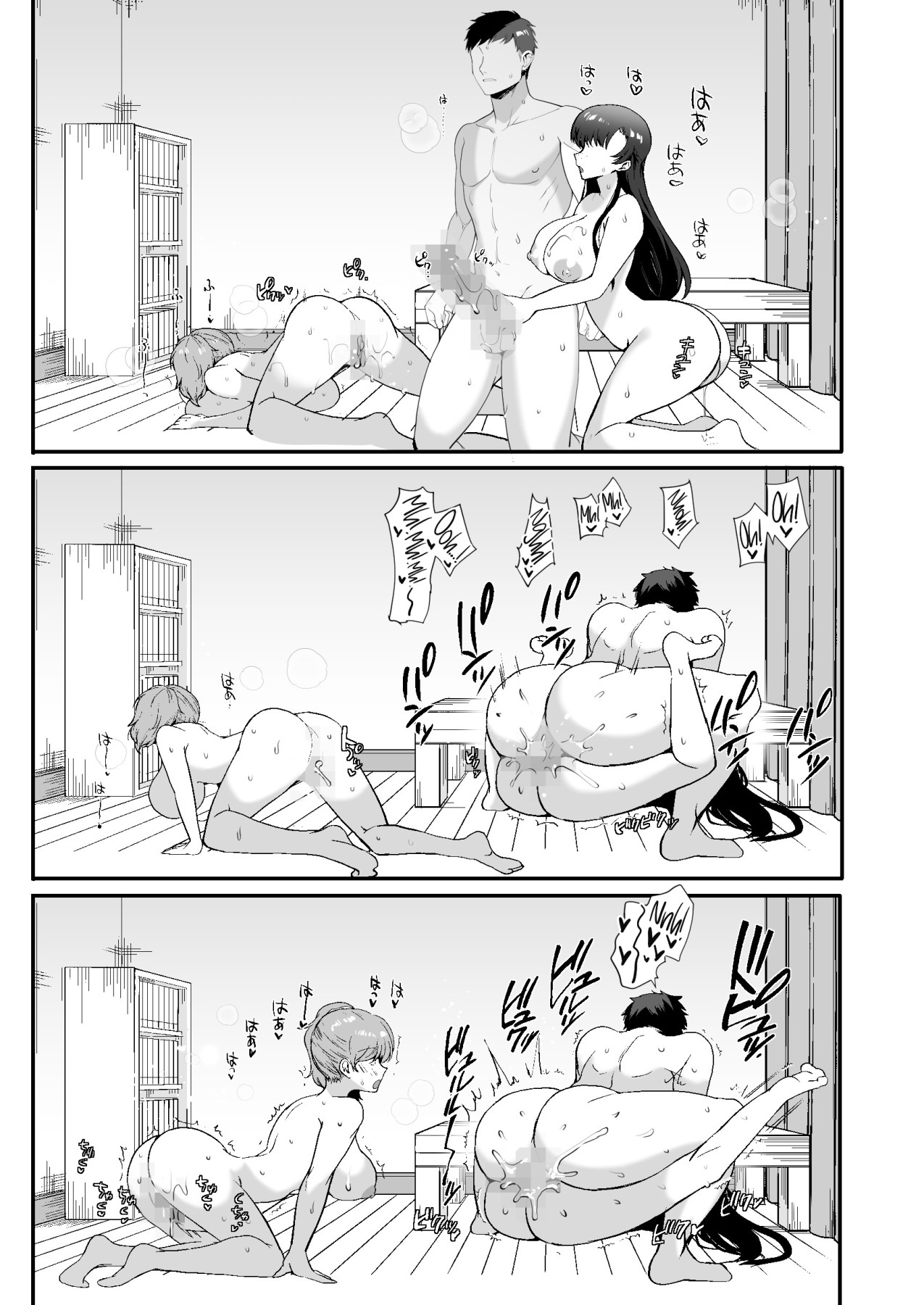 Hentai Manga Comic-My Roommates Are Way Too Lewd ~Living in a One-Room Apartment With Two Perverted Sisters~-Read-77